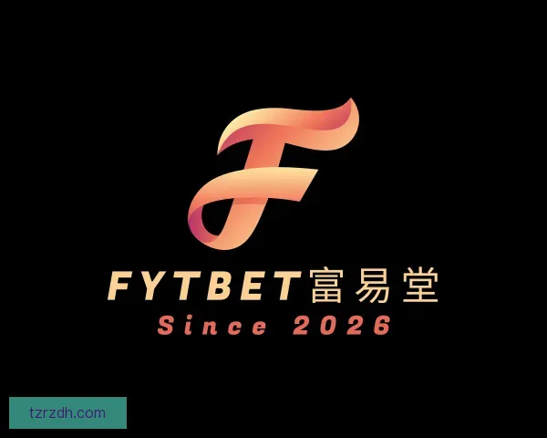 知道FYTbet富易堂